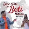 About Bade Nasibo Se Beti Milti Hai (Beti Songs) Song